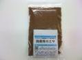 キャンペーン!!熱帯魚のえさ(50g)細粒タイプ