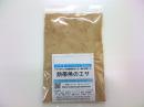 キャンペーン!!熱帯魚のえさ(50g)粉末タイプ